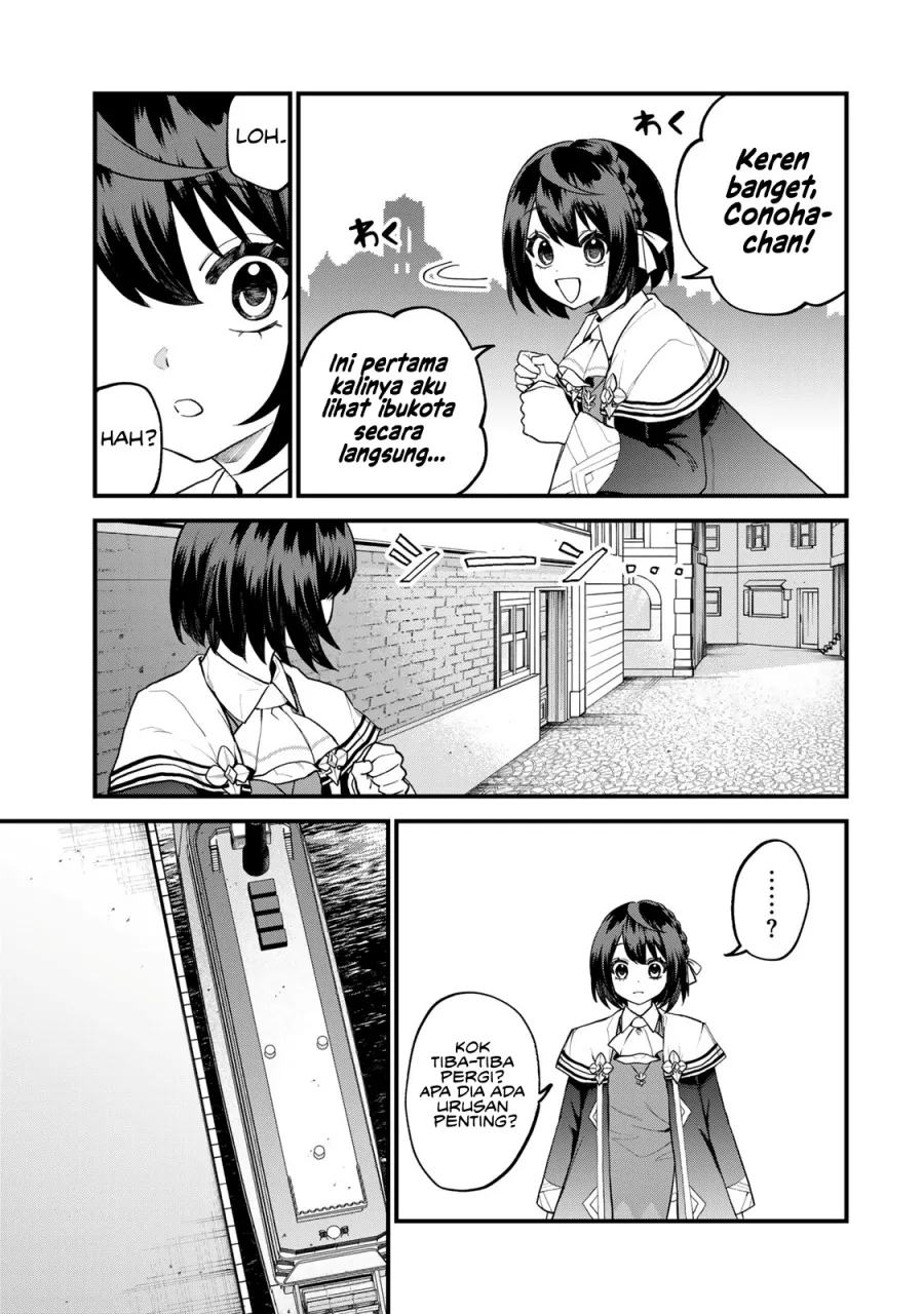Sekai Saikyou no Majo, Hajimemashita Chapter 32