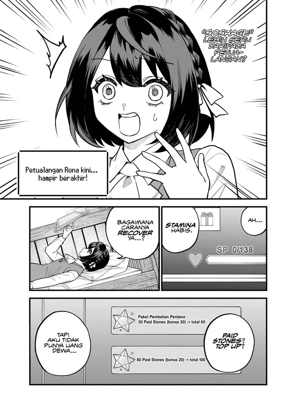 Sekai Saikyou no Majo, Hajimemashita Chapter 41