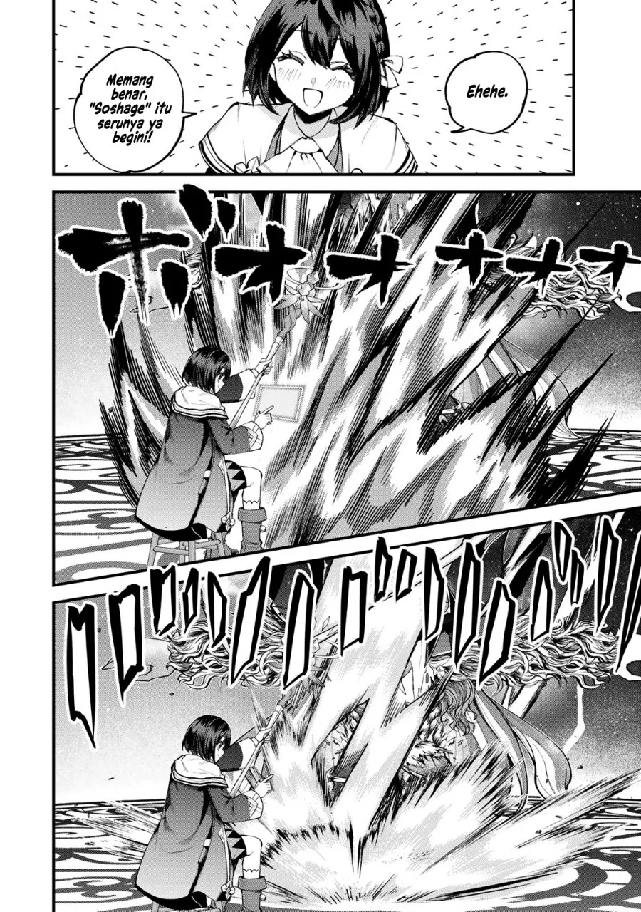 Sekai Saikyou no Majo, Hajimemashita Chapter 43