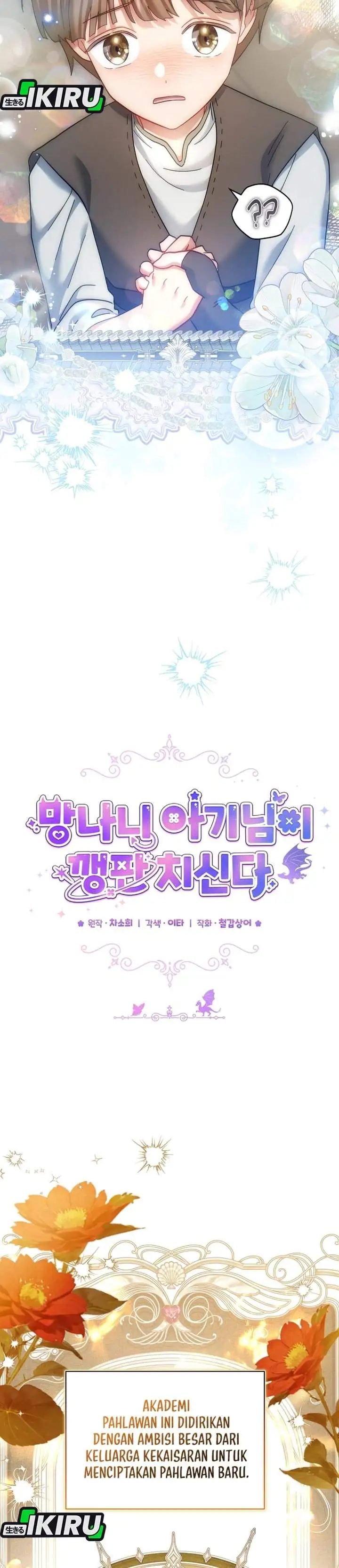 Baby Trouble Maker Chapter 44