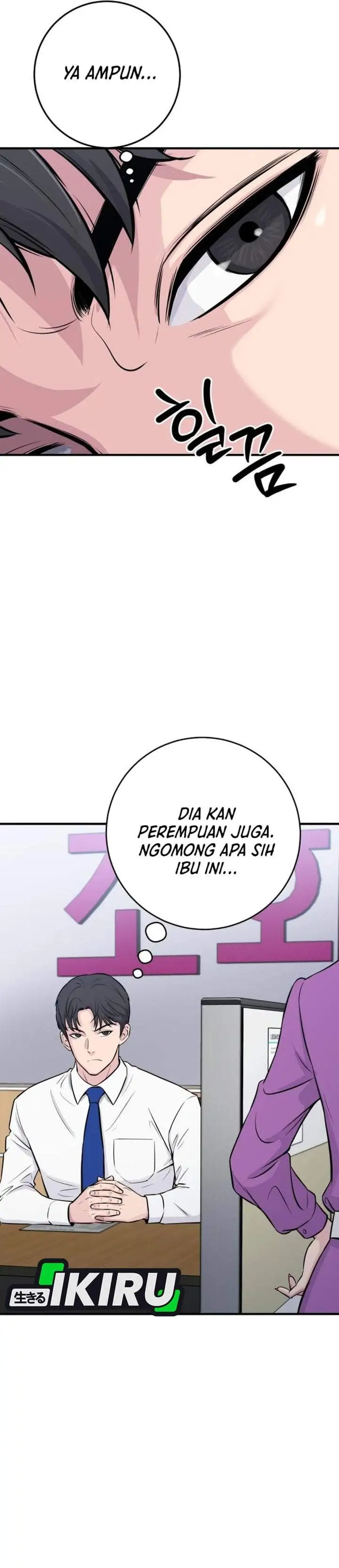 The Chaebol Family’s Genius Monster Chapter 2