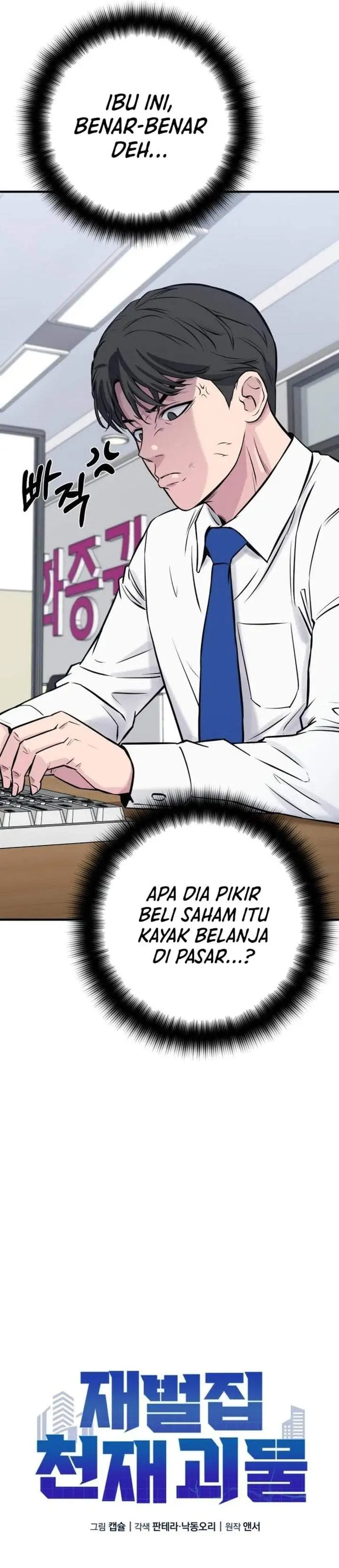 The Chaebol Family’s Genius Monster Chapter 2