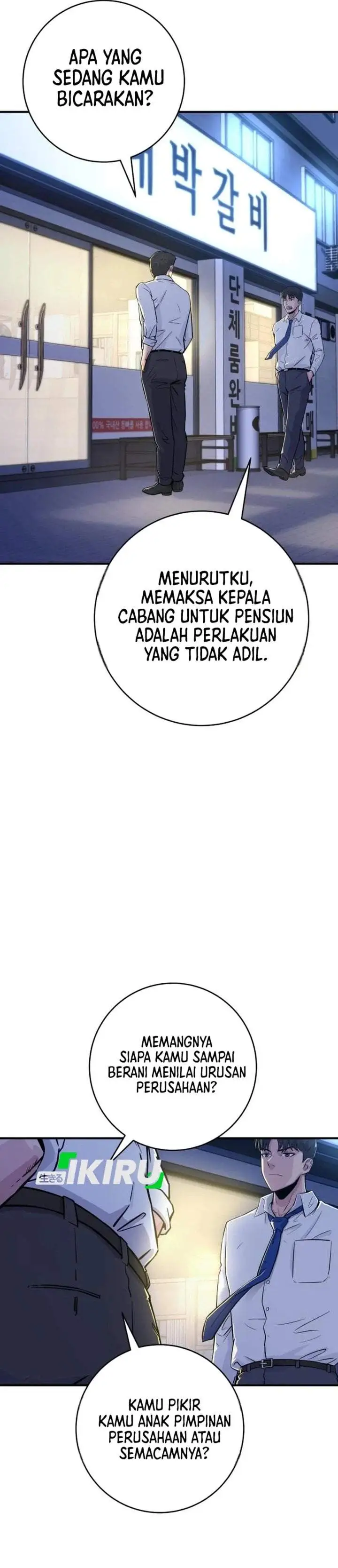 The Chaebol Family’s Genius Monster Chapter 6