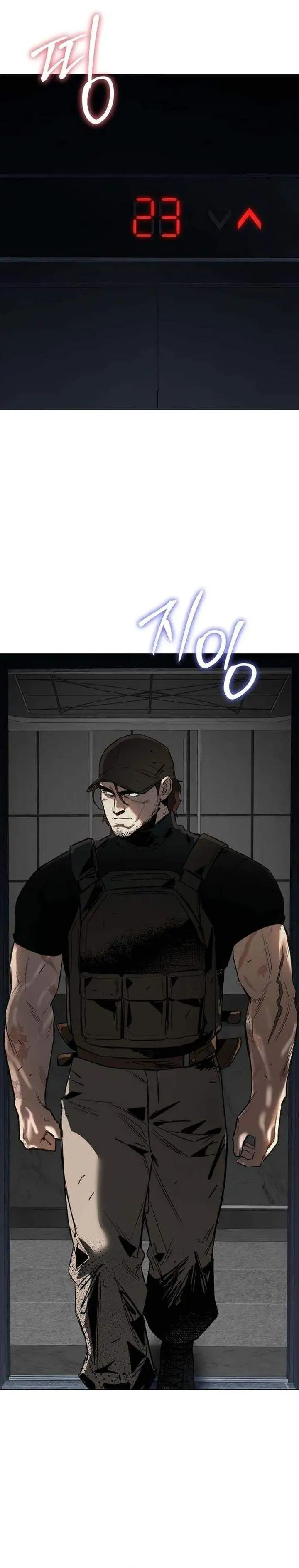 Obshchaka Chapter 16