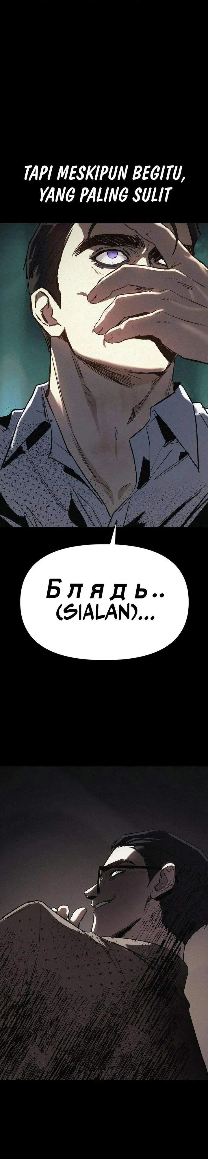 Obshchaka Chapter 17