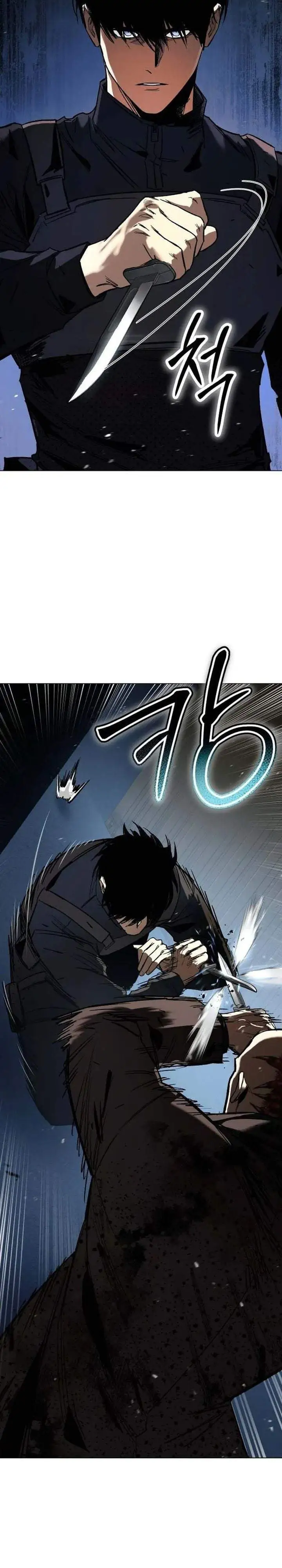 Obshchaka Chapter 23