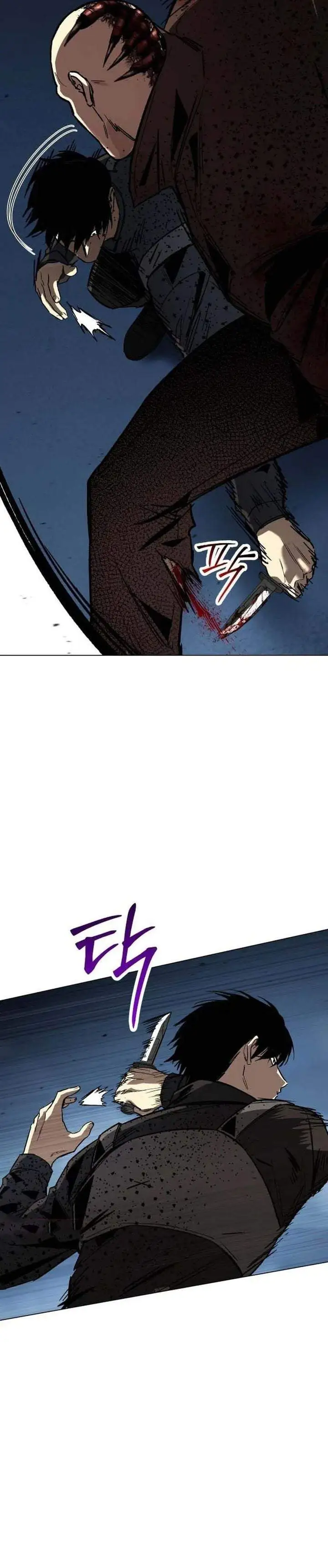 Obshchaka Chapter 23