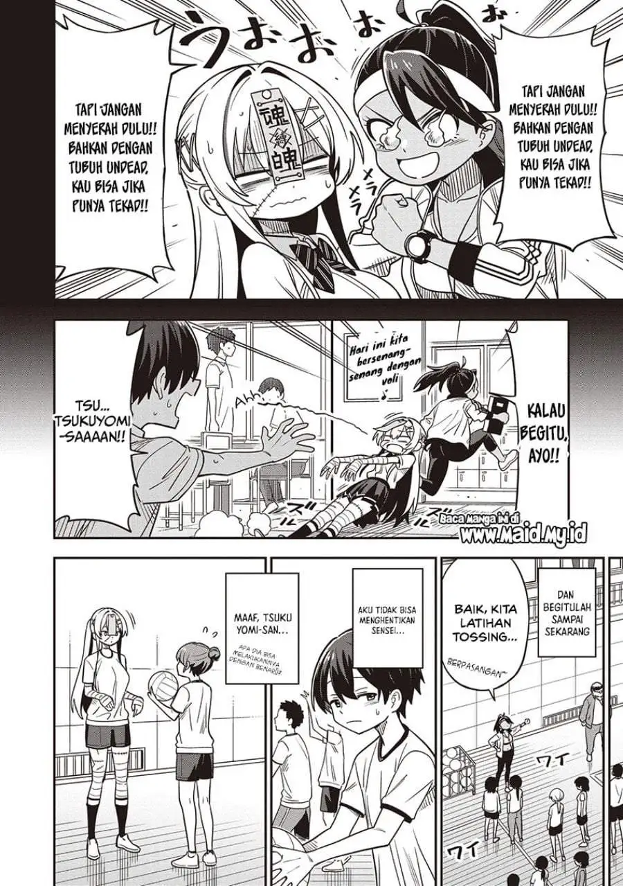Undead-san no Bukiyou na Seishun Chapter 5