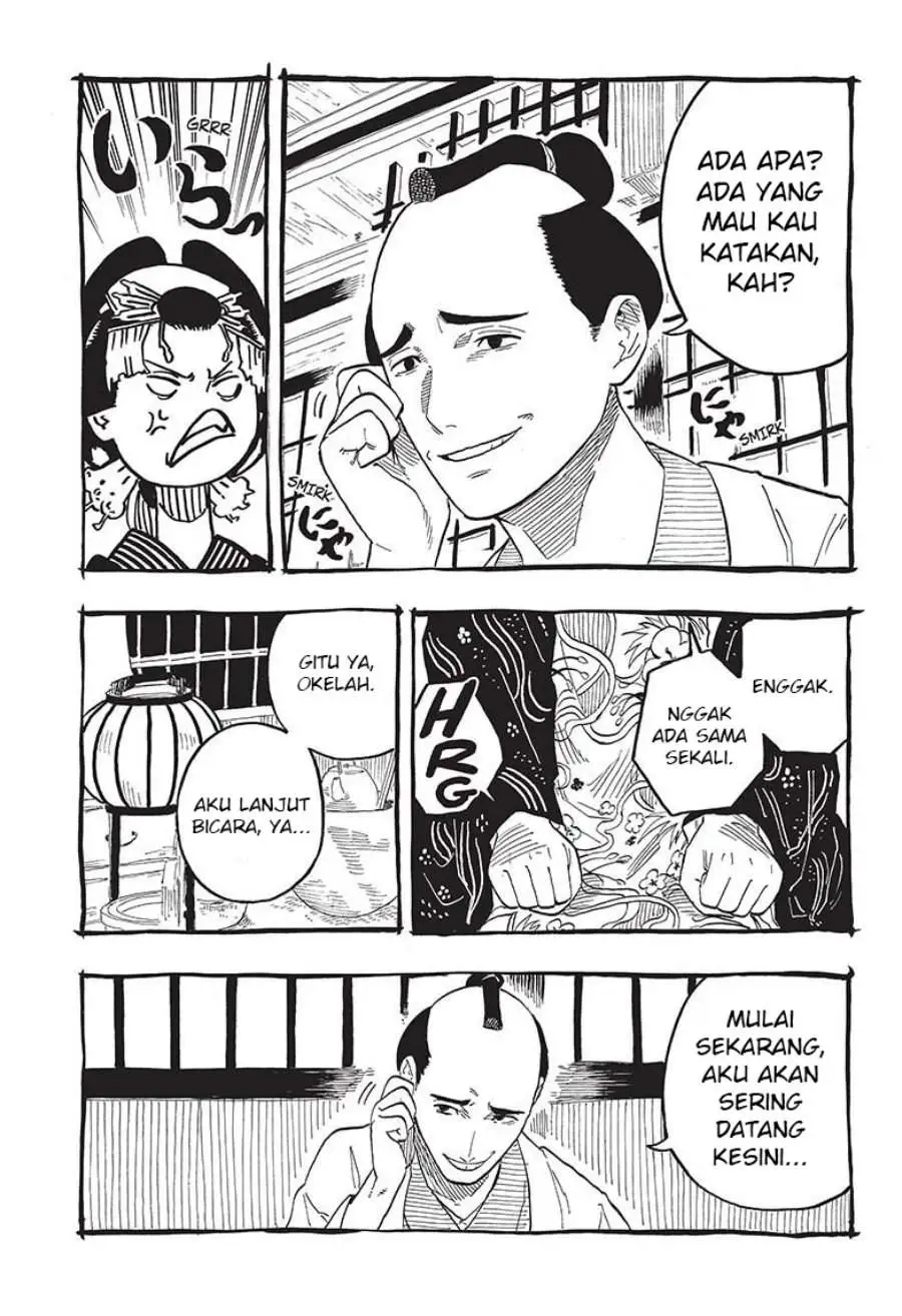 Akane Banashi Chapter 49