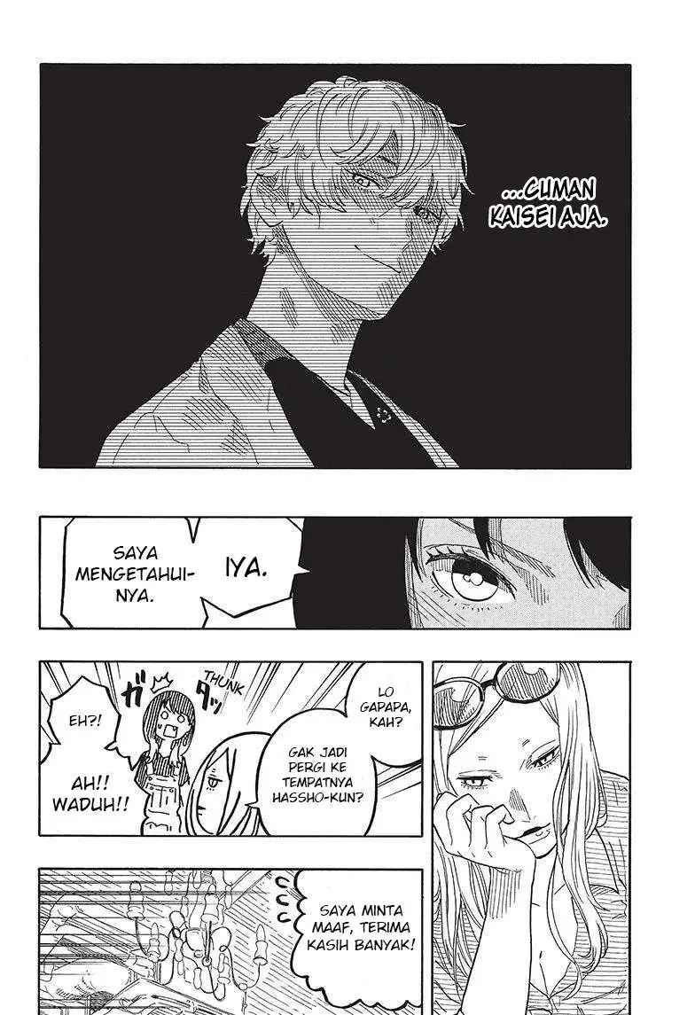 Akane Banashi Chapter 50