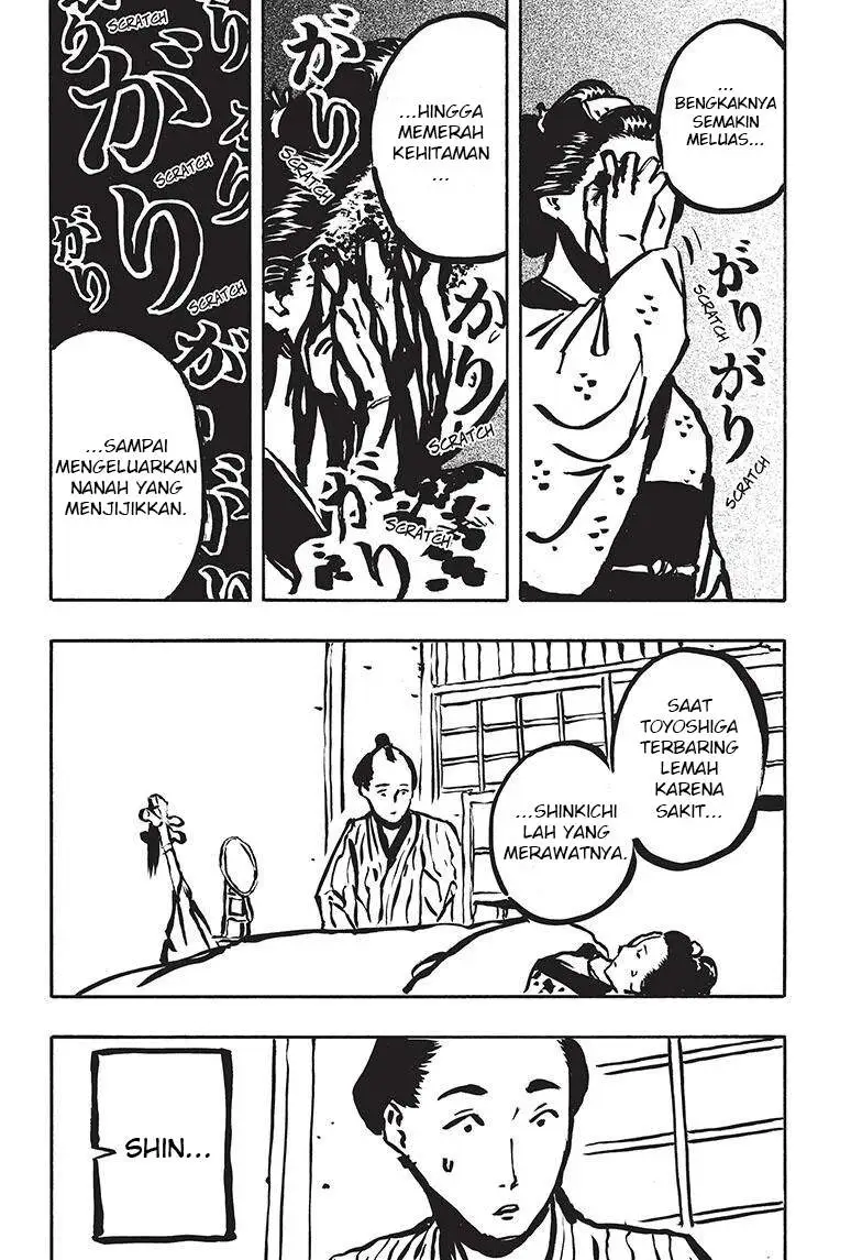 Akane Banashi Chapter 52