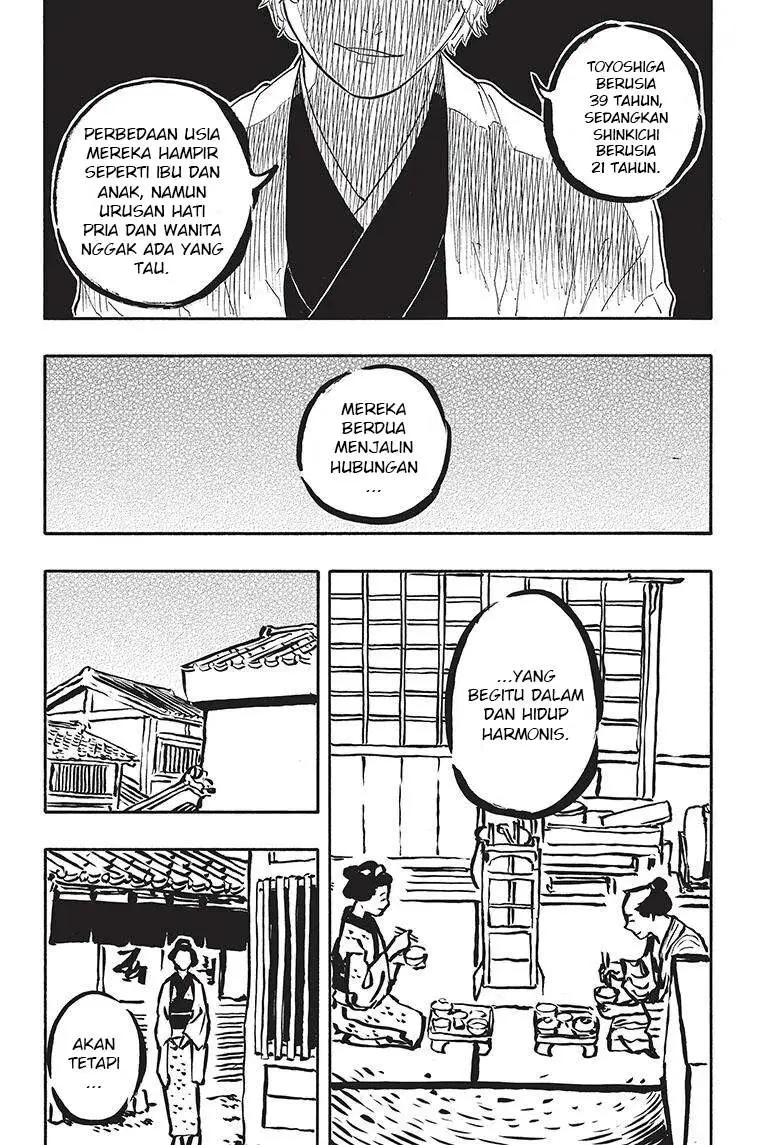 Akane Banashi Chapter 52
