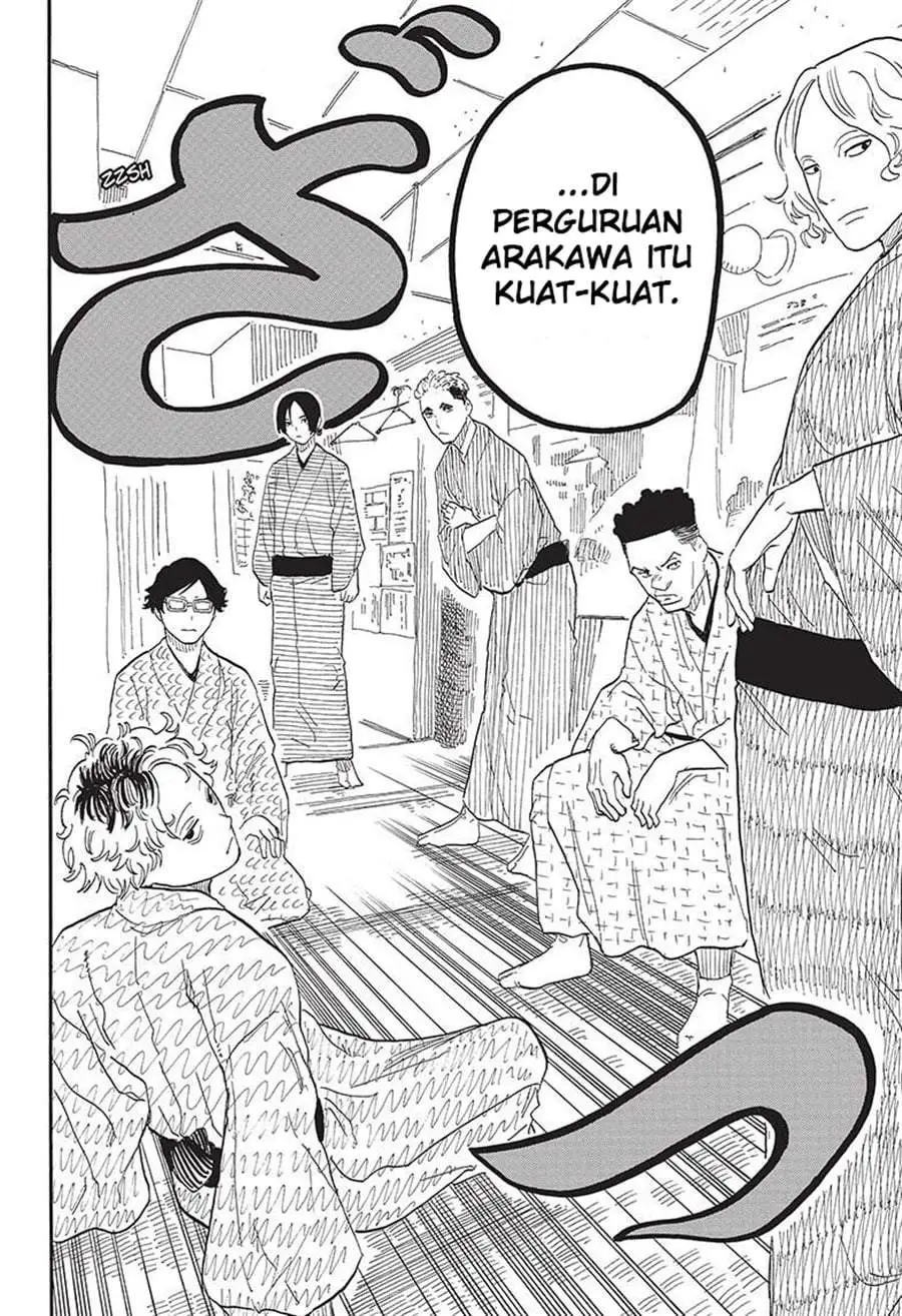 Akane Banashi Chapter 55