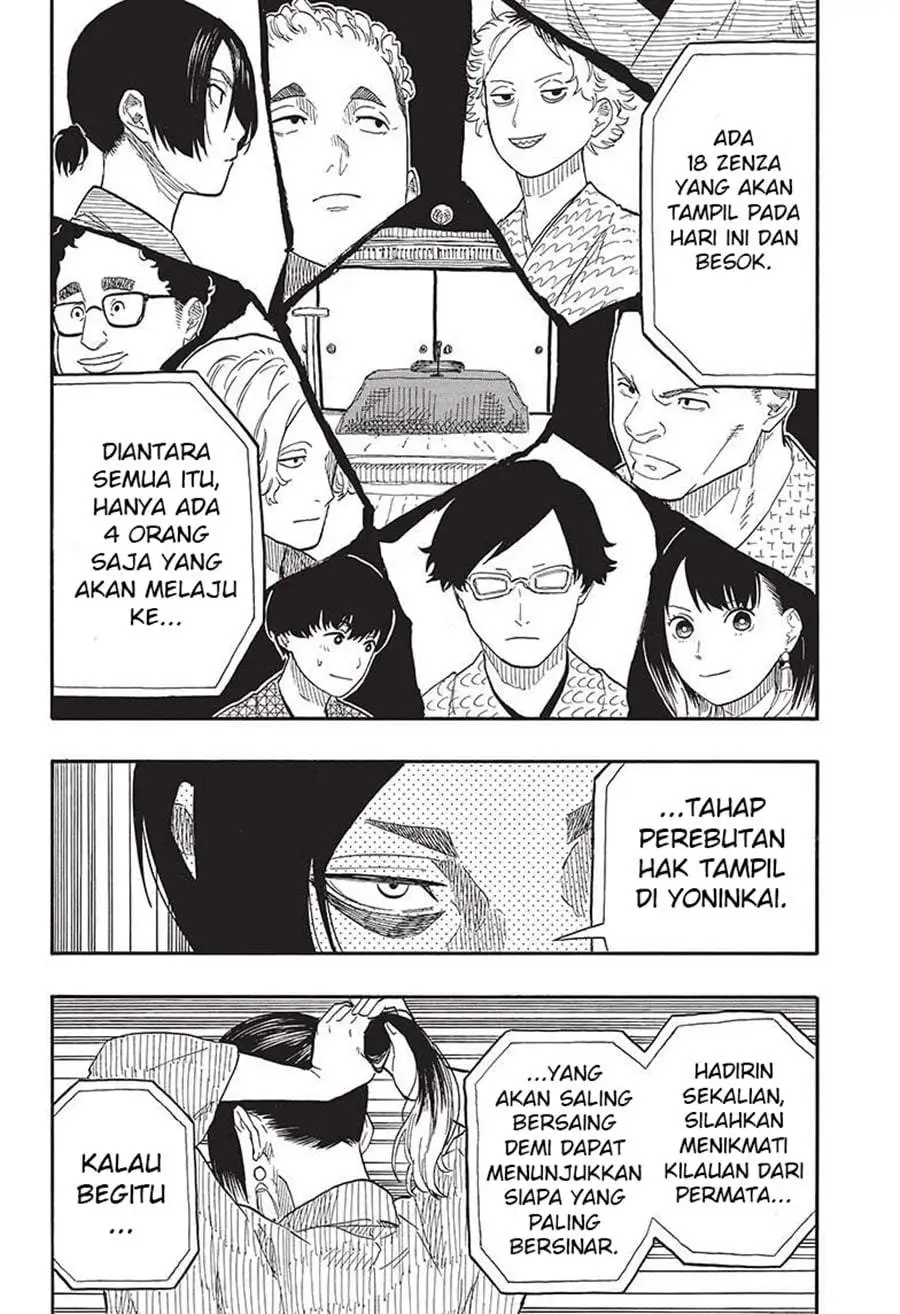 Akane Banashi Chapter 55