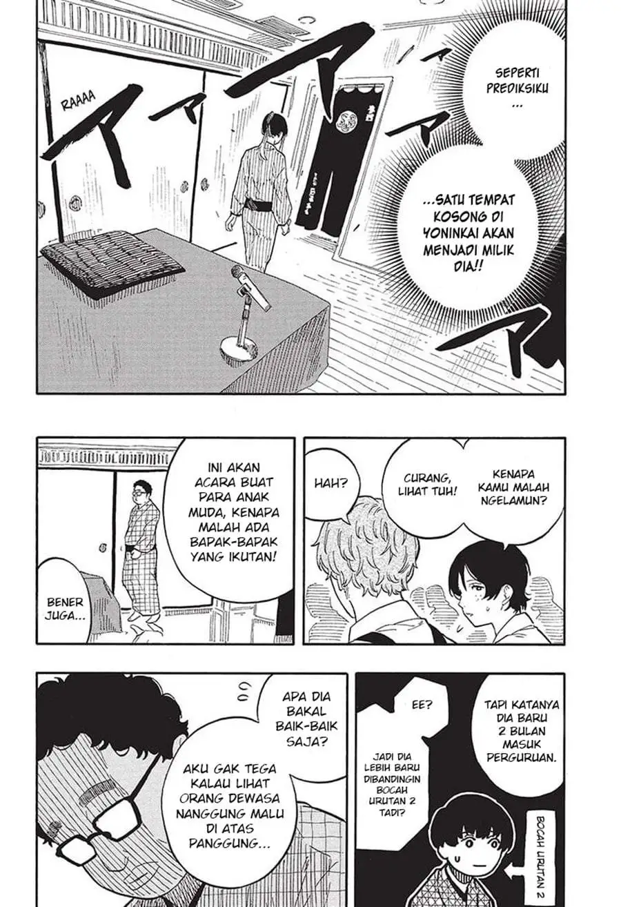 Akane Banashi Chapter 56