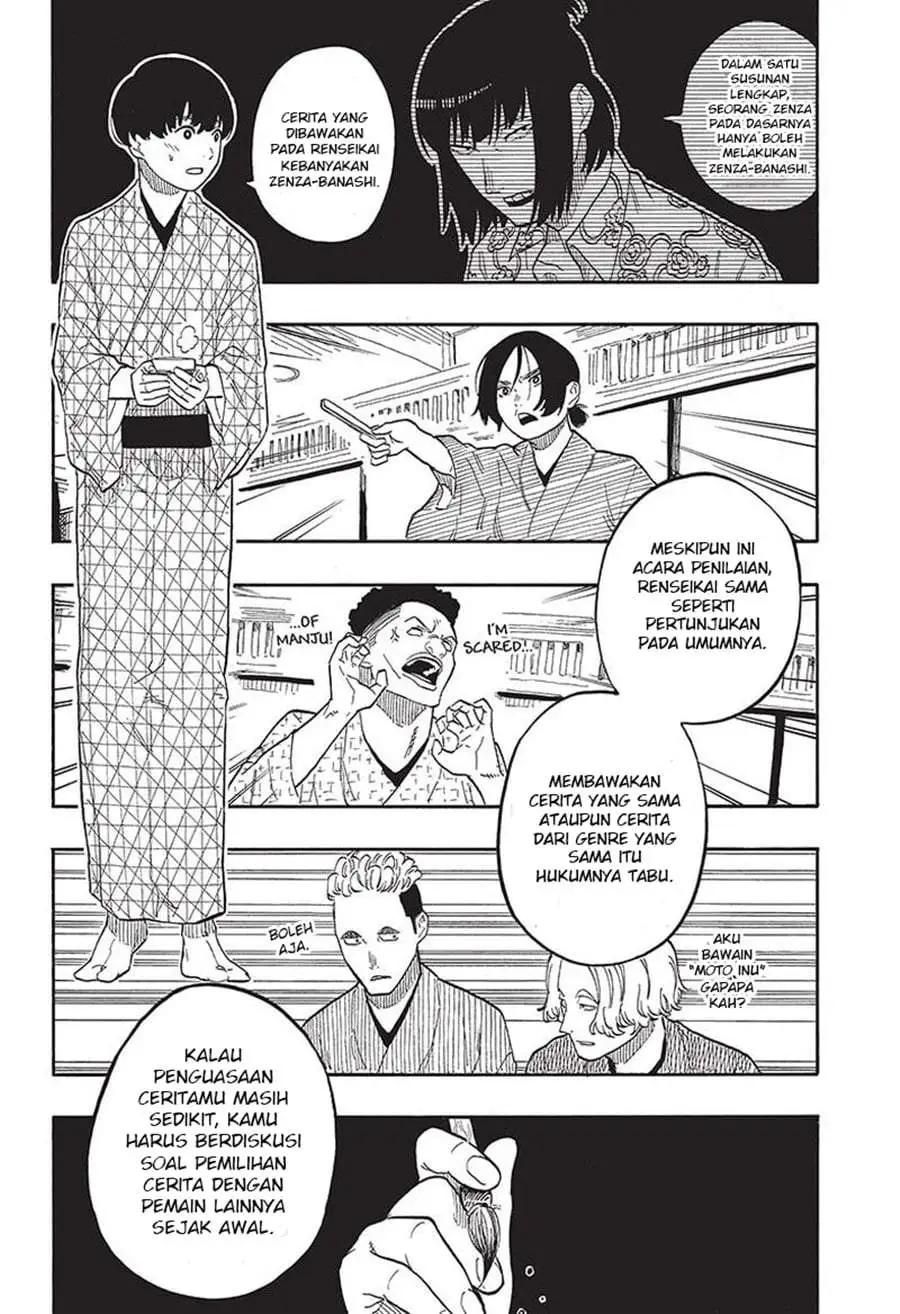 Akane Banashi Chapter 56