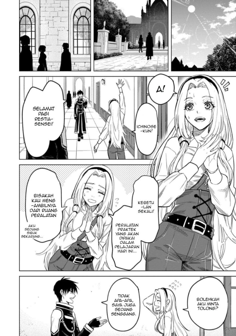 Jibun Wo SSS Kyuda to Omoikondeiru C Kyu Majutsu Gakusei Chapter 4