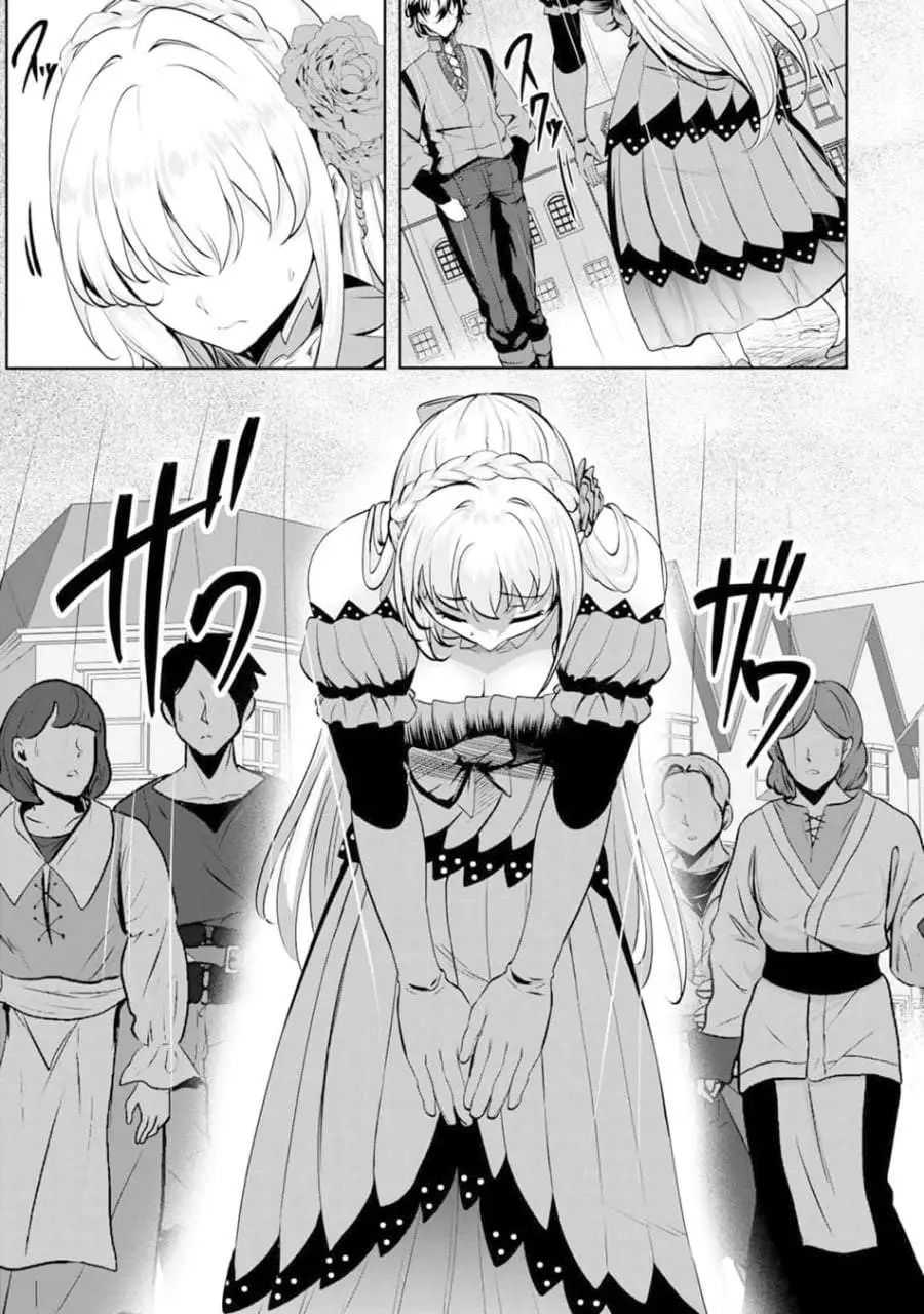 Yasagure Shoukansha wa Ugokanai Chapter 5