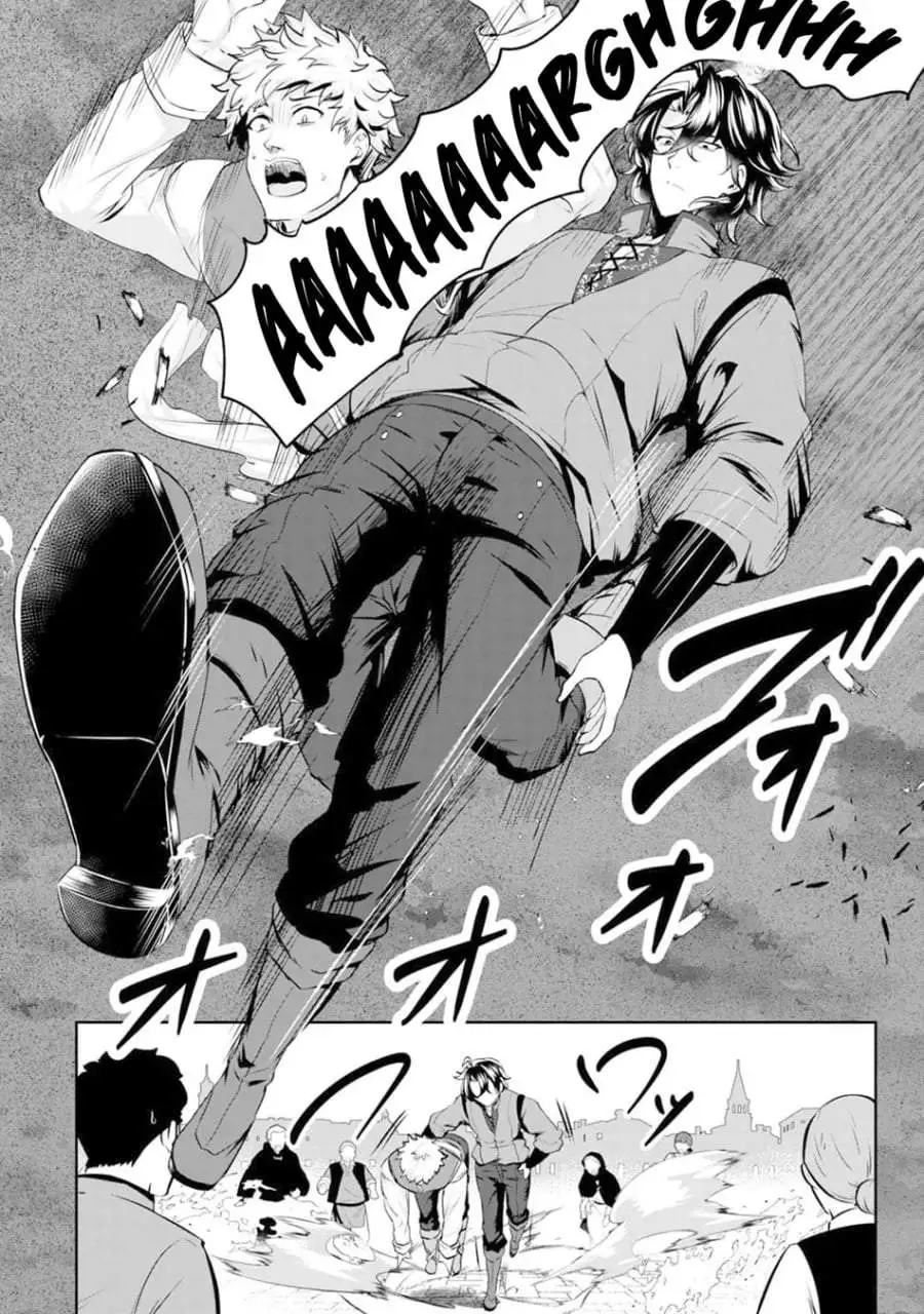 Yasagure Shoukansha wa Ugokanai Chapter 5