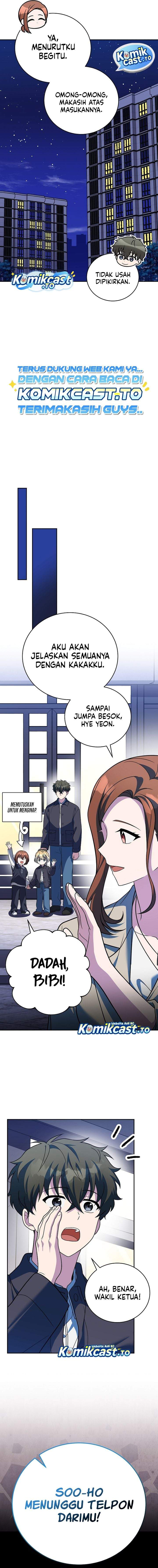 The Novel’s Extra Chapter 164
