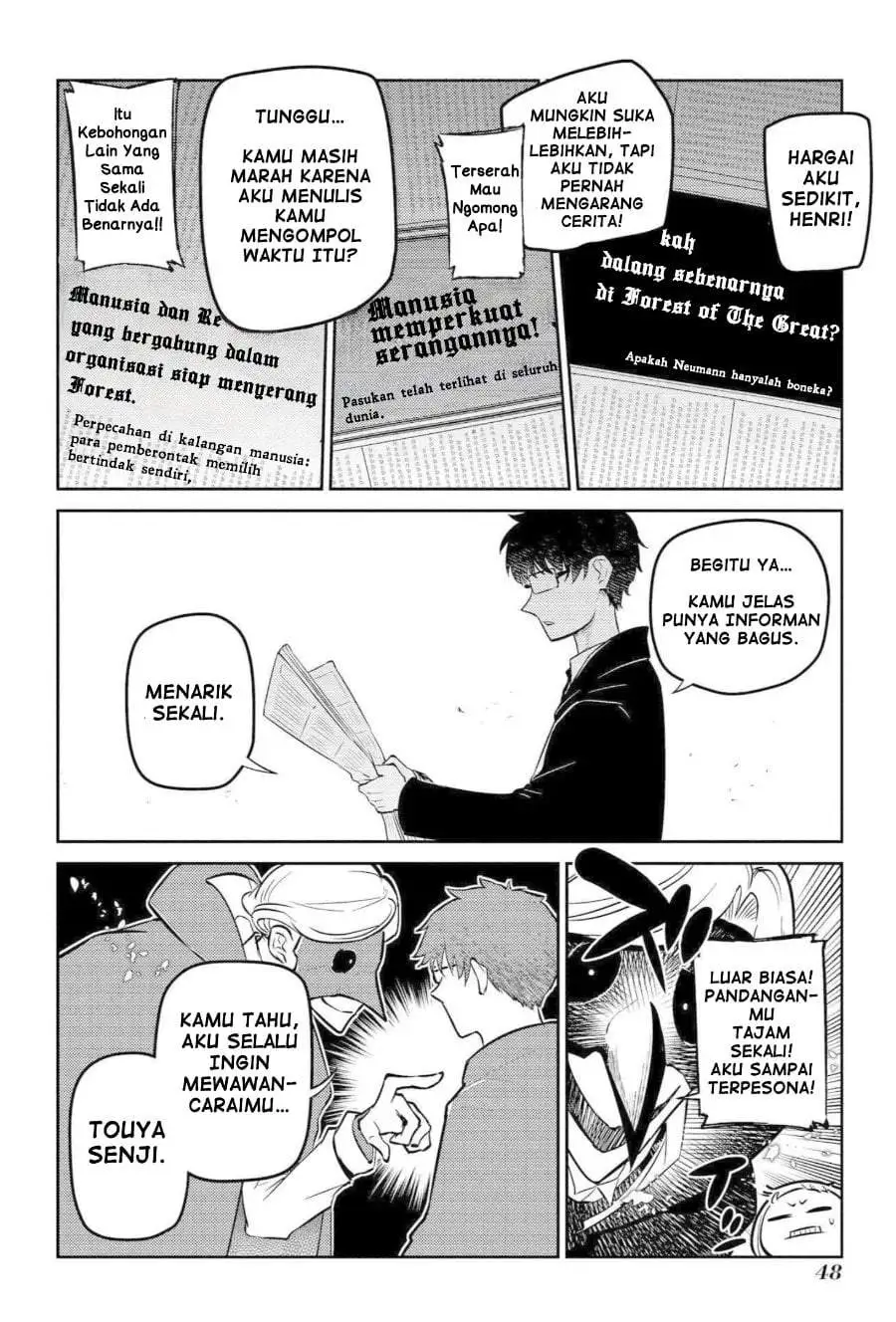 Reincarnation no Kaben Chapter 74