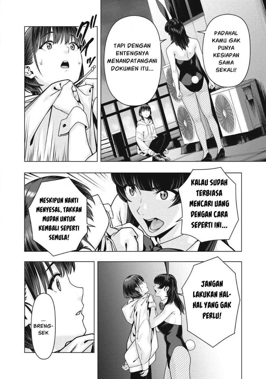 Kanojo no Tomodachi Chapter 125