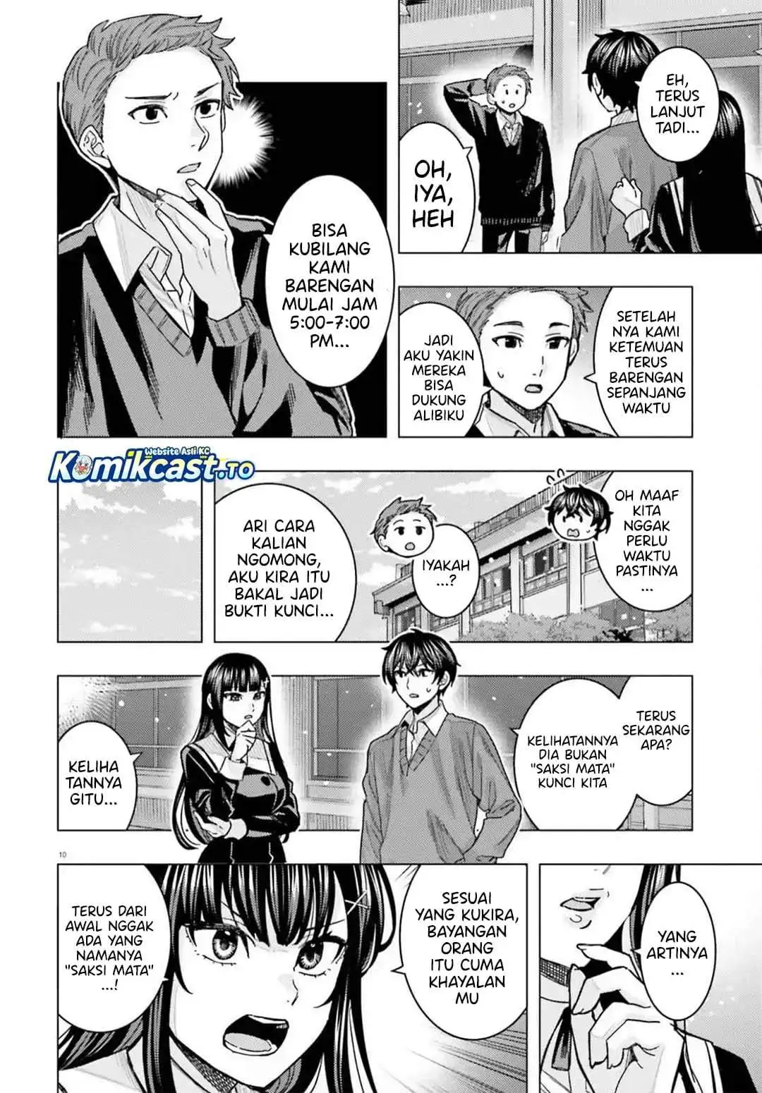 Himegasaki Sakurako wa Kyoumo Fubin Kawaii! Chapter 57