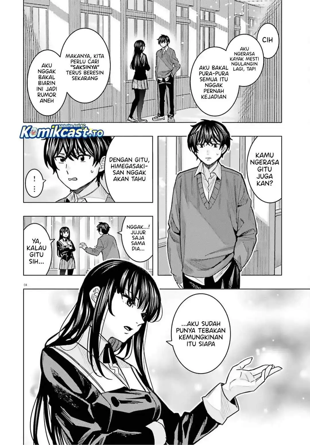 Himegasaki Sakurako wa Kyoumo Fubin Kawaii! Chapter 57