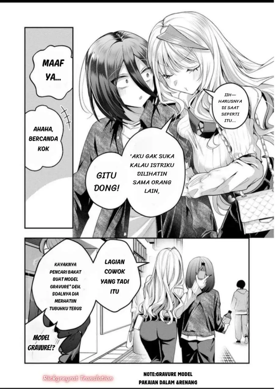 Gal Yome no Himitsu Chapter 61