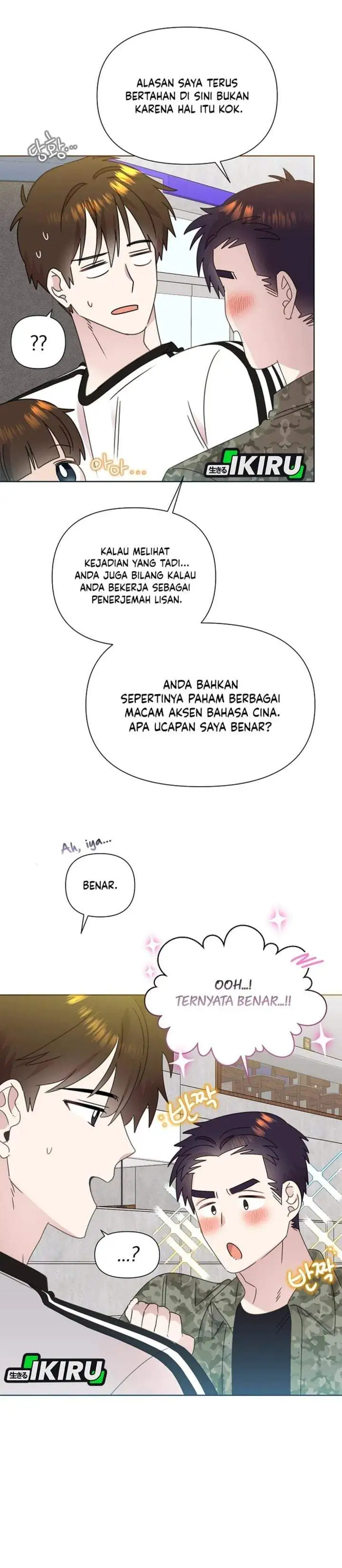 Brother, Am I Cute? Chapter 89