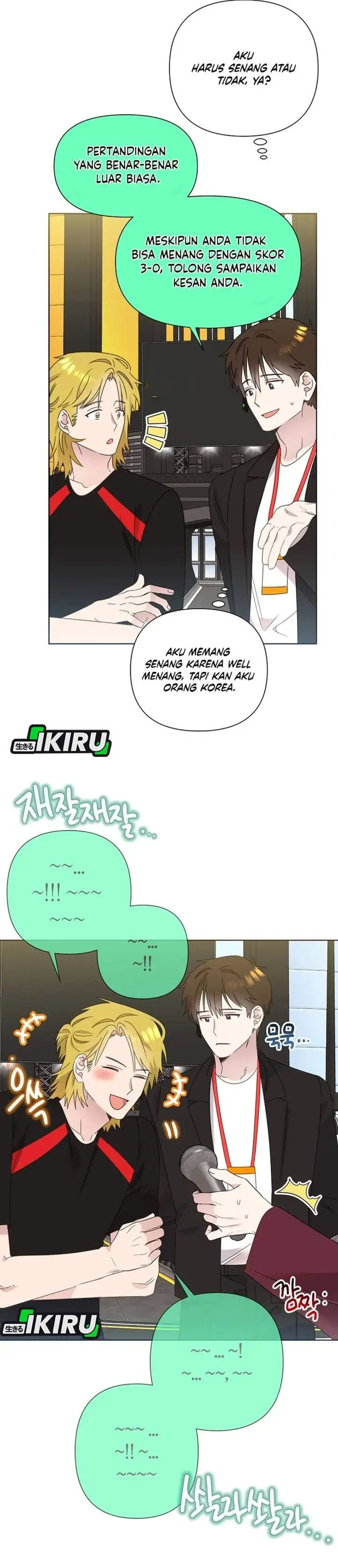Brother, Am I Cute? Chapter 90