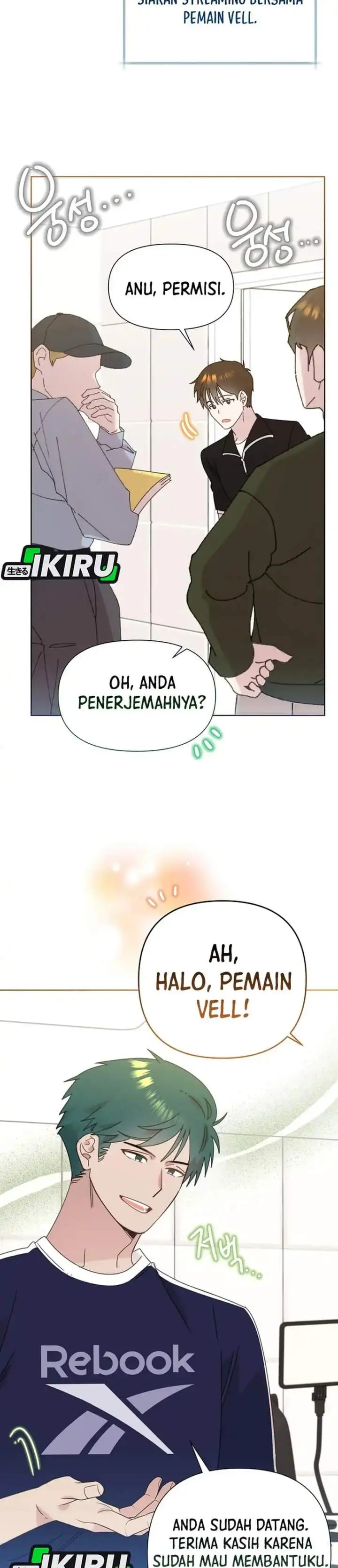 Brother, Am I Cute? Chapter 92