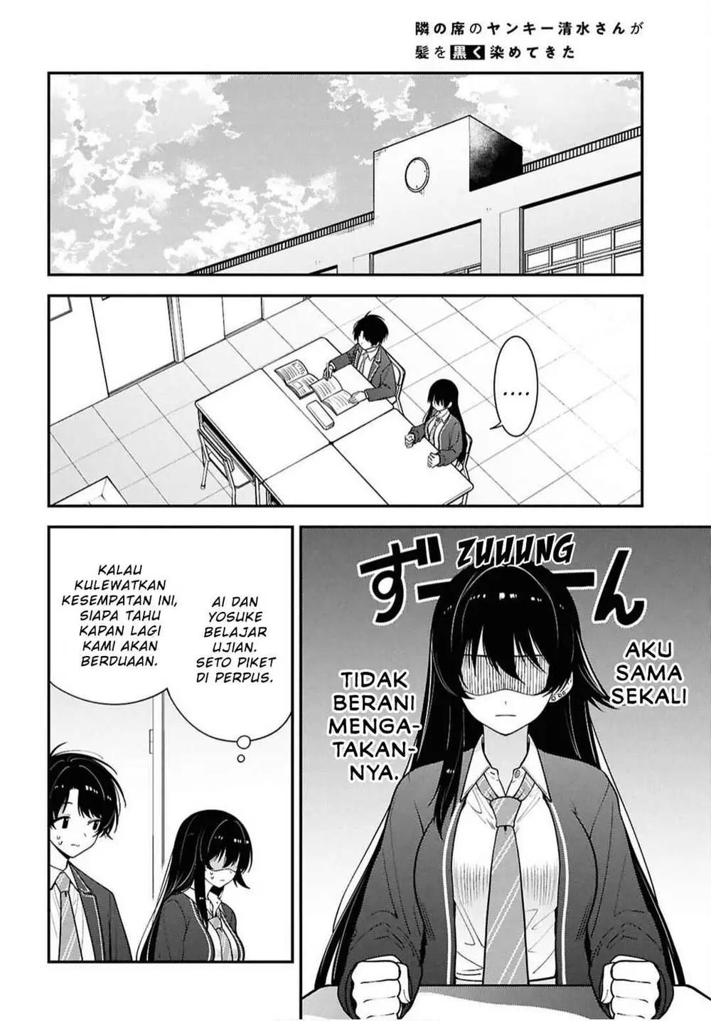 Tonari no Seki no Yankee Shimizu-san ga Kami o Kuroku Sometekita Chapter 17