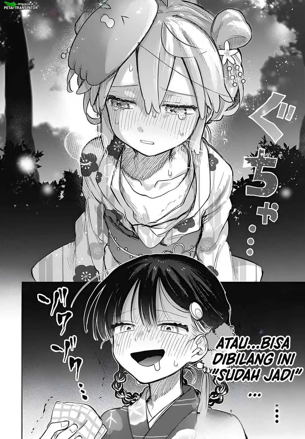 Josou Danshi wa Skirt wo Nugitai! Chapter 17