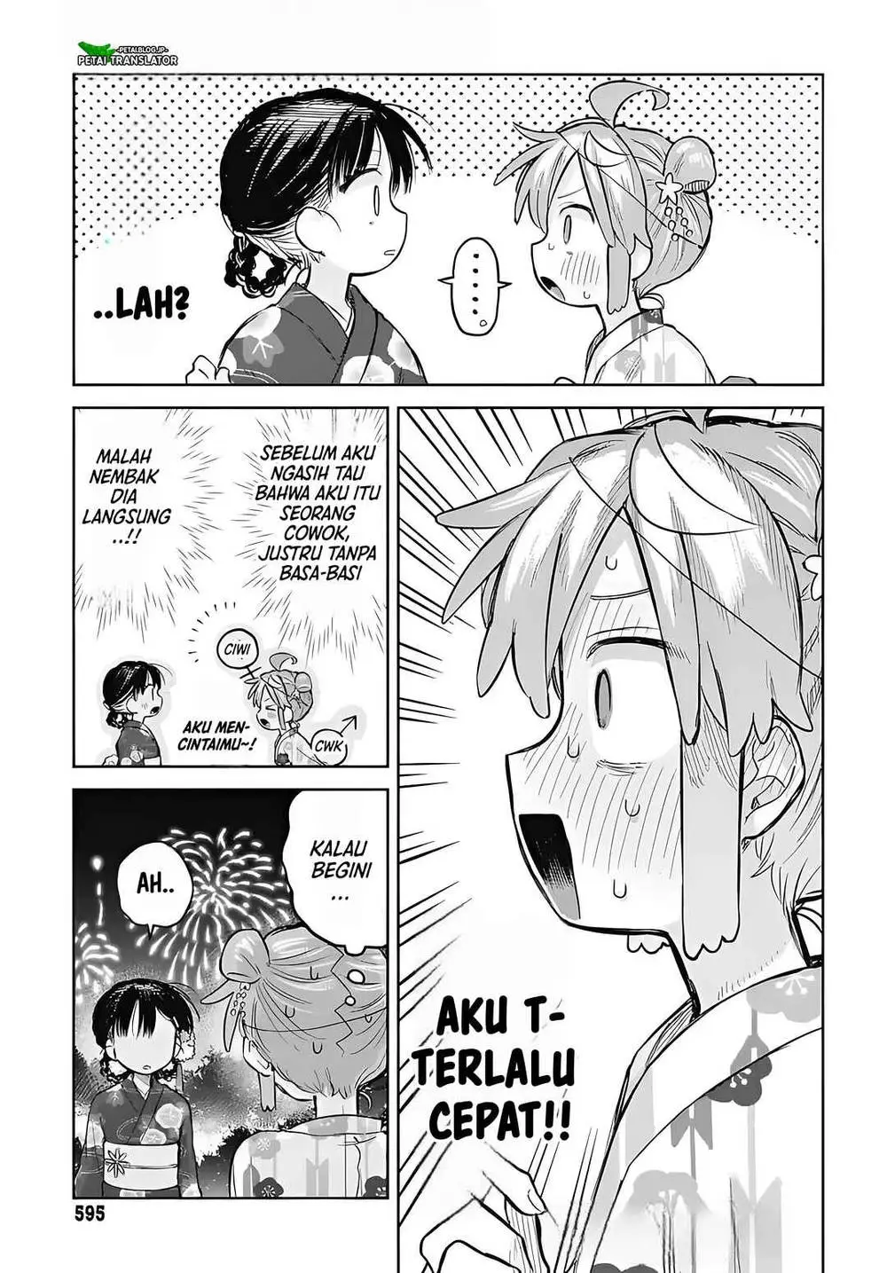 Josou Danshi wa Skirt wo Nugitai! Chapter 17