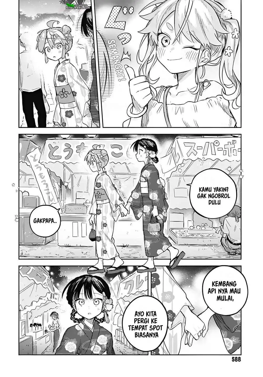 Josou Danshi wa Skirt wo Nugitai! Chapter 17