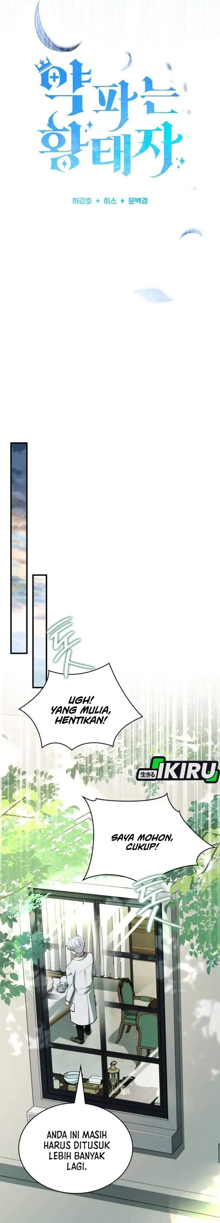 The Crown Prince That Sells Medicine Chapter 117