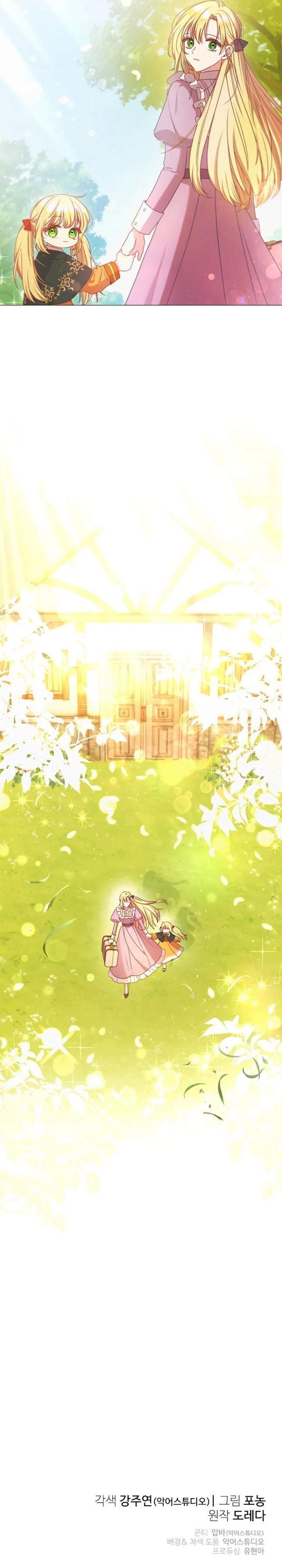 She’s Not Our Daughter! Chapter 6