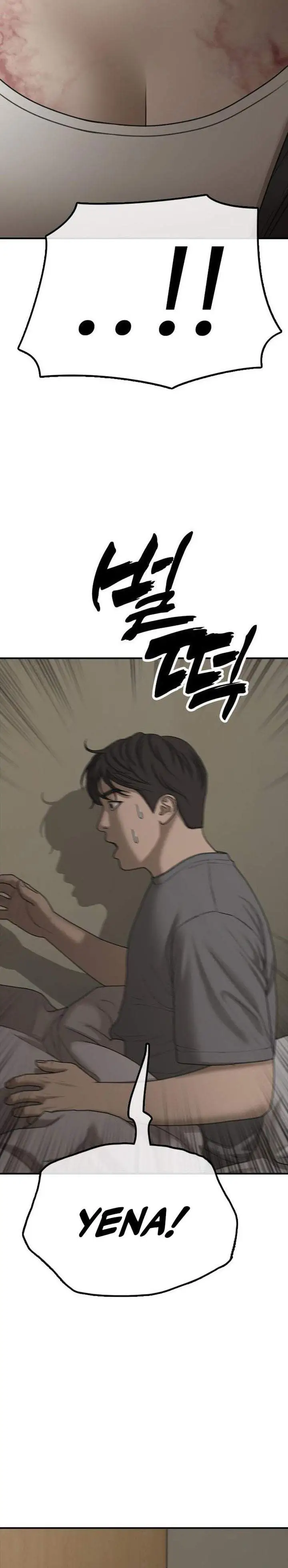 The End Has Come Chapter 64
