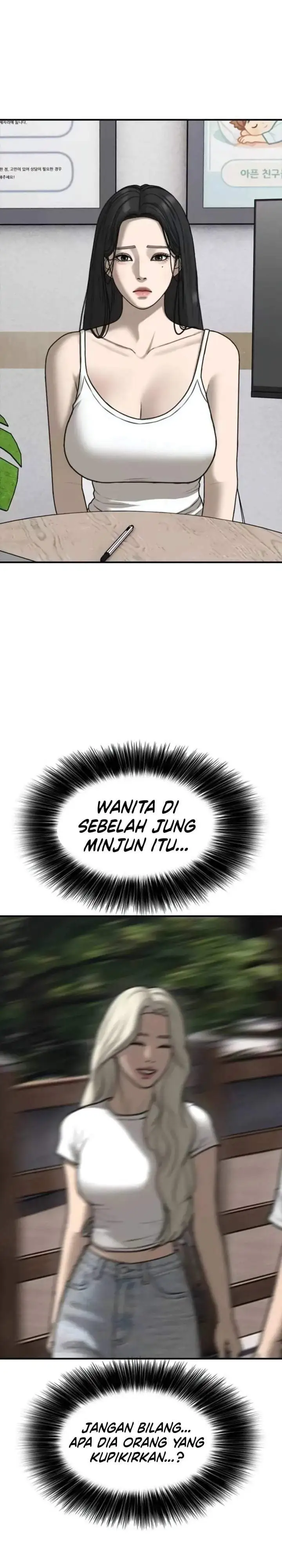 The End Has Come Chapter 66
