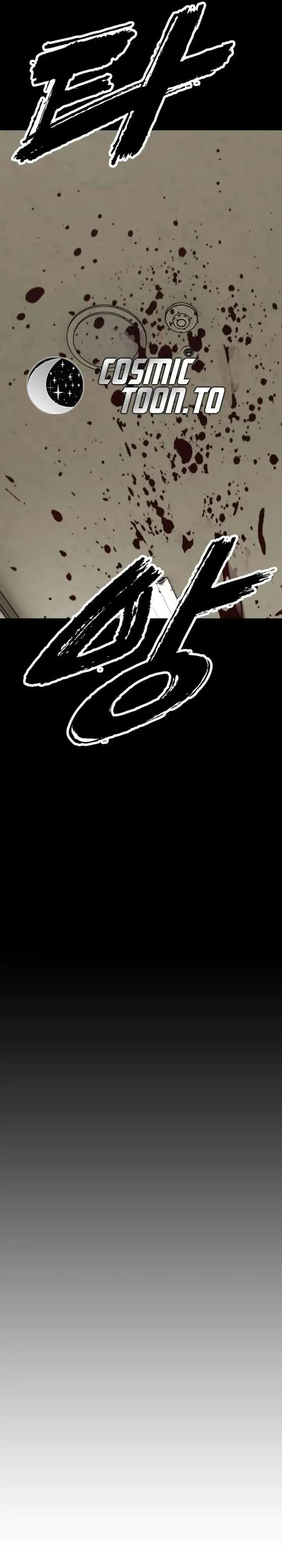 The End Has Come Chapter 70