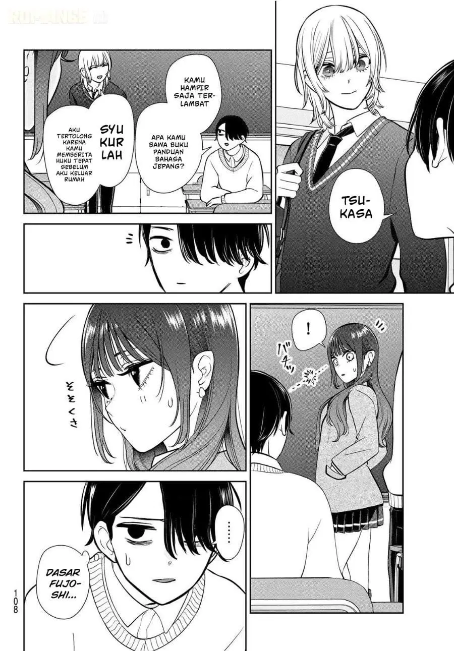 Ririmu Horikku Chapter 2