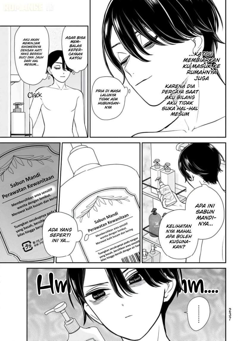 Ririmu Horikku Chapter 7