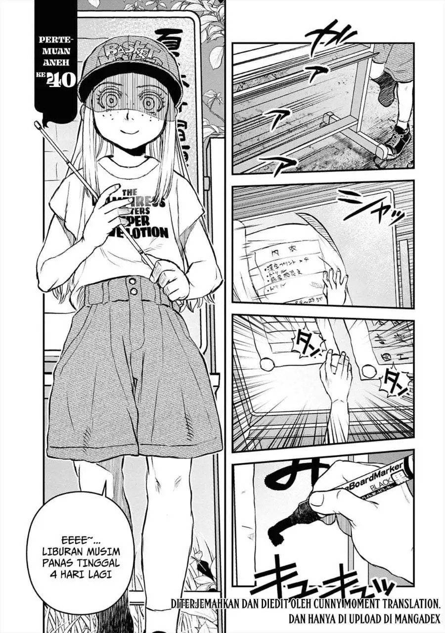 Reiwa no Dara-san Chapter 40