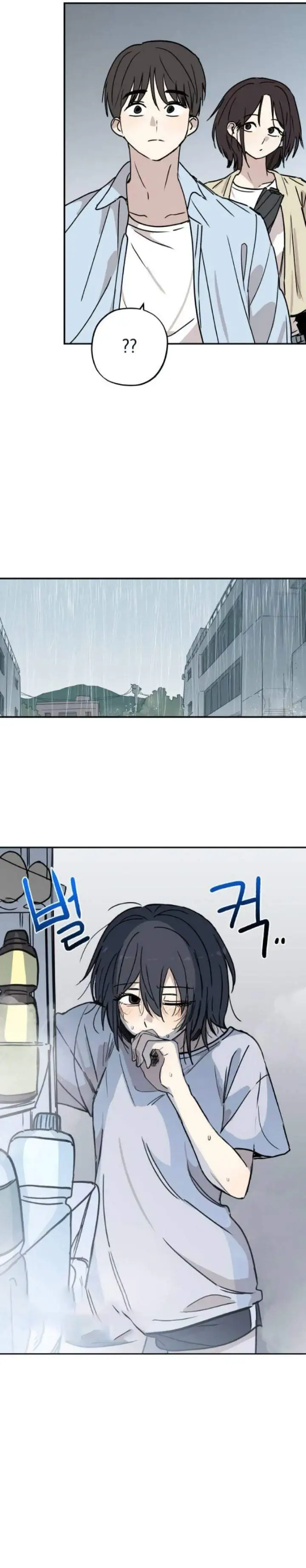 Aching Chapter 17