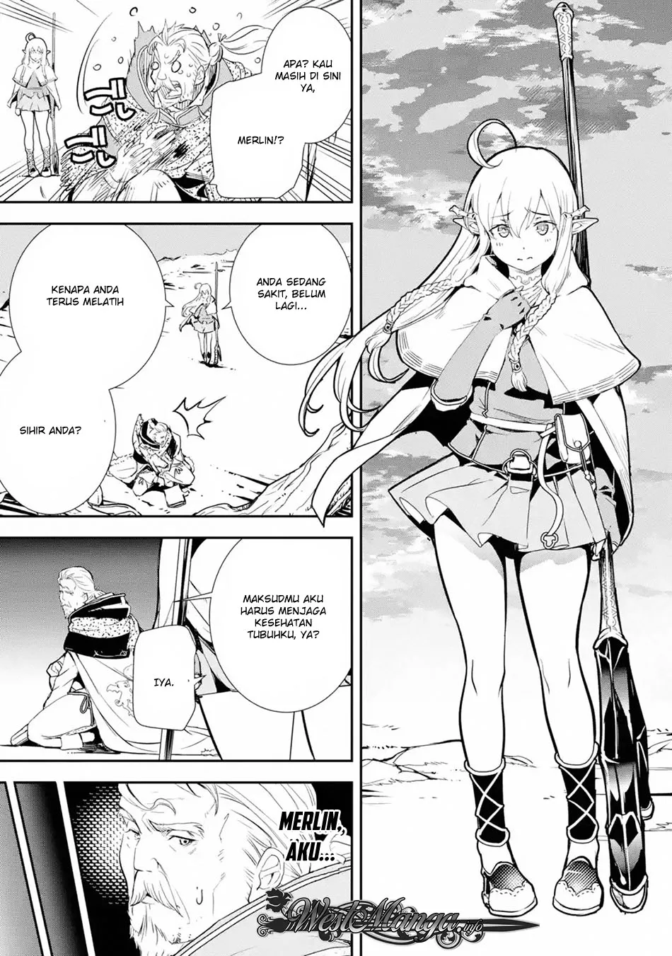 Rakudai Kenja Gakuin no Msou ~ Nidome no Tensei, S Rank Cheat Majutsushi Boukenroku Chapter 1.2