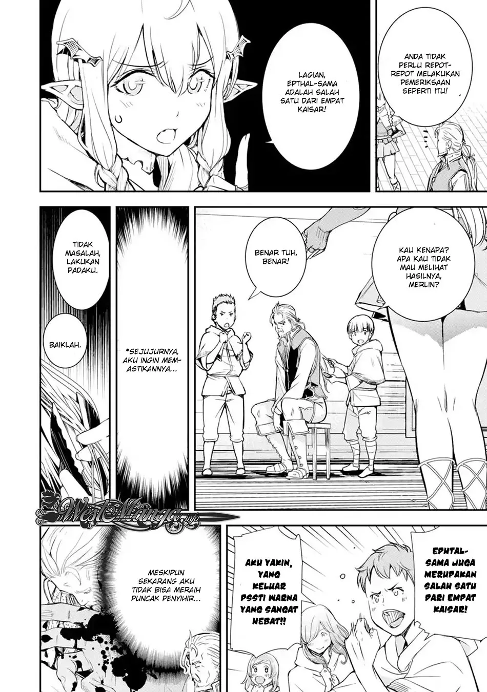 Rakudai Kenja Gakuin no Msou ~ Nidome no Tensei, S Rank Cheat Majutsushi Boukenroku Chapter 1.3