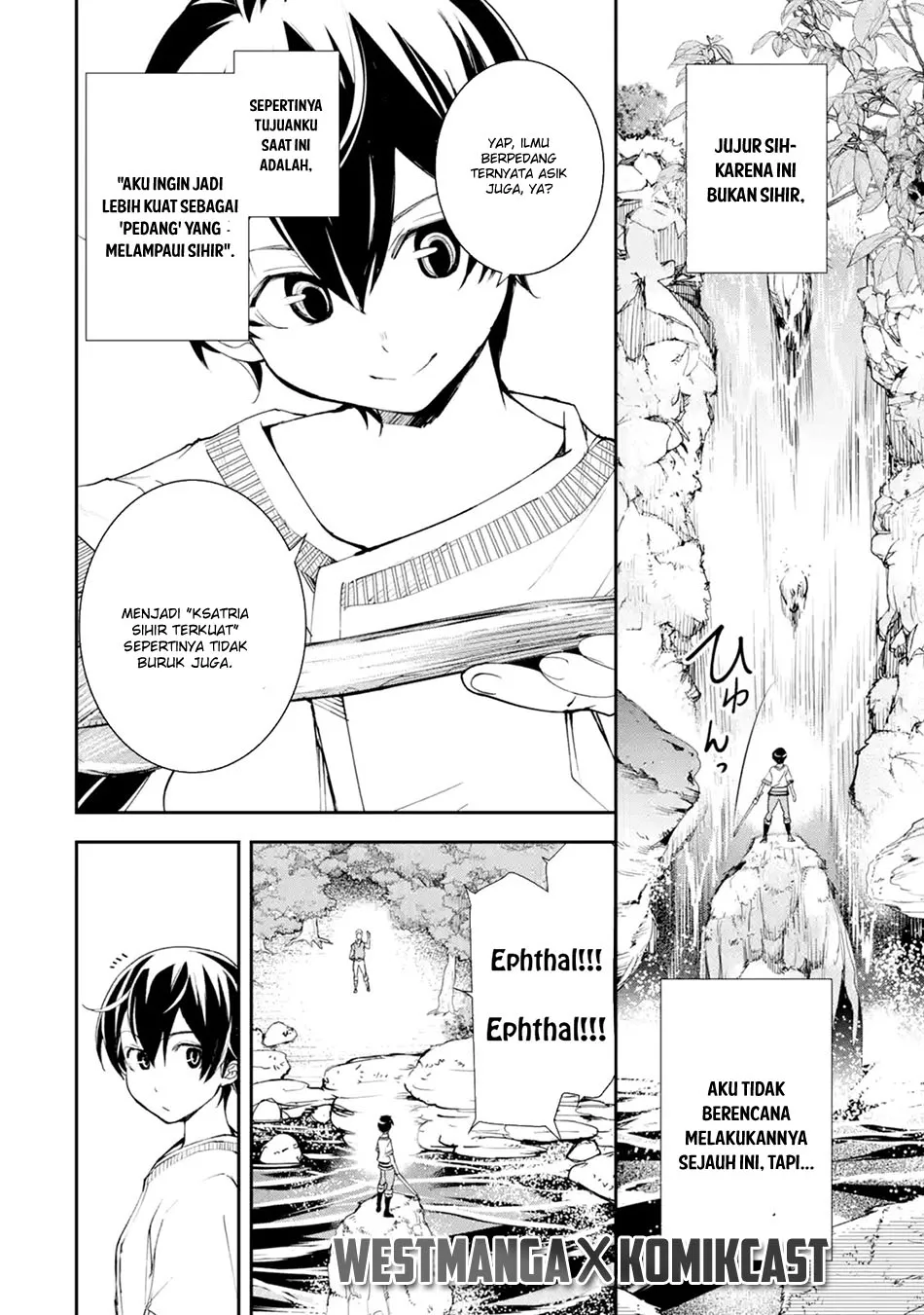 Rakudai Kenja Gakuin no Msou ~ Nidome no Tensei, S Rank Cheat Majutsushi Boukenroku Chapter 2.4