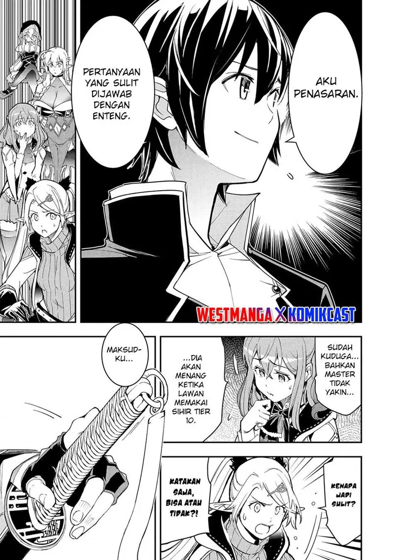 Rakudai Kenja Gakuin no Msou ~ Nidome no Tensei, S Rank Cheat Majutsushi Boukenroku Chapter 22