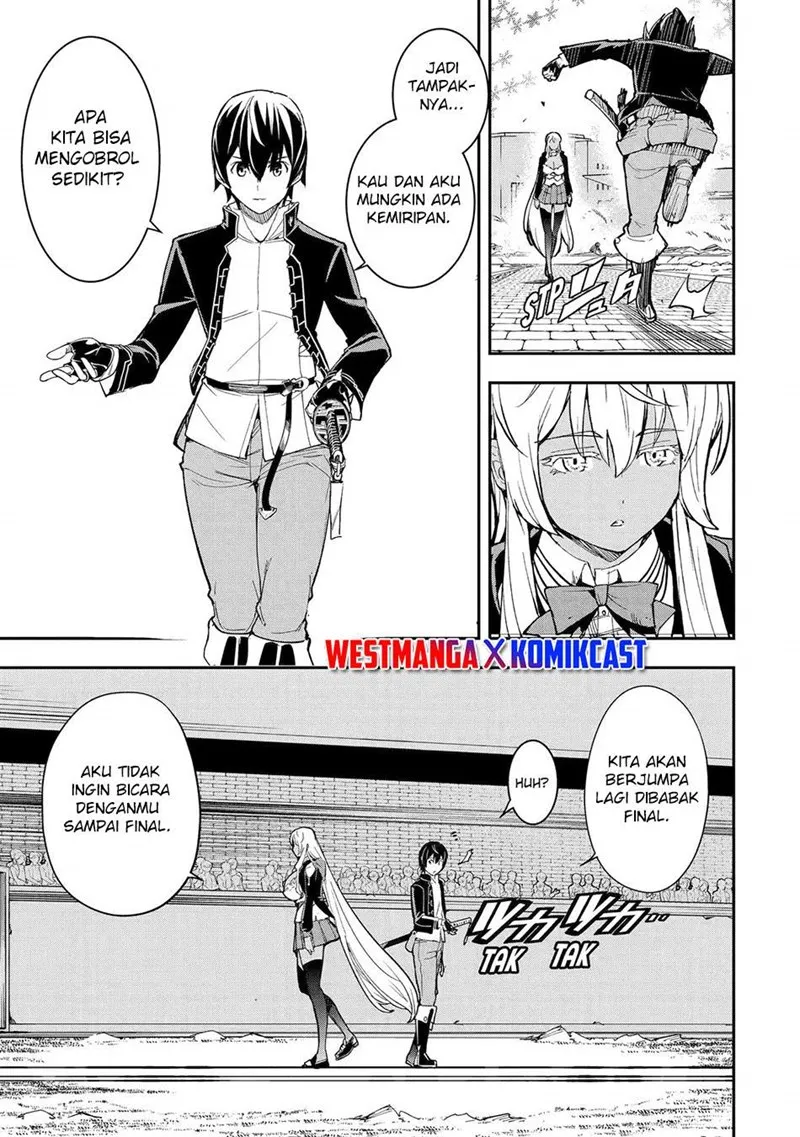 Rakudai Kenja Gakuin no Msou ~ Nidome no Tensei, S Rank Cheat Majutsushi Boukenroku Chapter 22